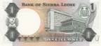 Сьерра-Леоне 1 леоне 1984