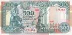 Сомали 500 шиллингов 1989