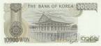 Республика Корея 10000 вон 1994