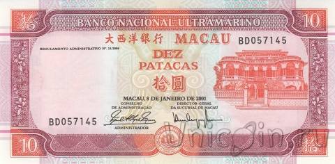  10  2001 (Banco Nacional Ultramarino)