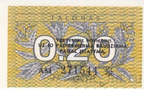 Литва 0,20 талона 1991