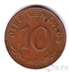 ������� 10 ������� 1973