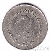 Венгрия 2 форинта 1958