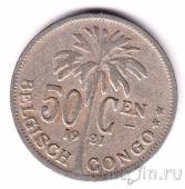 ����������� ����� 50 �������� 1921 (BELGISCH CONGO)