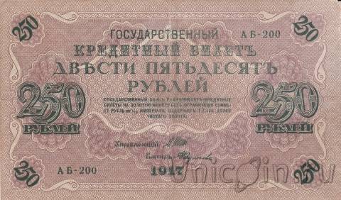    250  1917 ( / )
