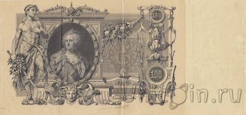 ������ 100 ������ 1910 (������ / �������)