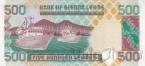 Сьерра-Леоне 500 леоне 2003