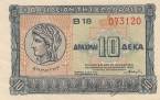 ������ 10 ����� 1940
