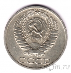 ���� 50 ������ 1973