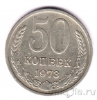 ���� 50 ������ 1973