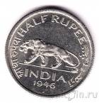 Британская Индия 1/2 рупии 1946 (XF-UNC)