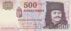 Венгрия 500 форинтов 2006 50 лет Венгерскому восстанию