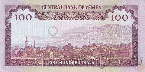 Йемен 100 риалов 1979