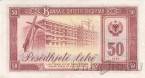 ������� 50 ��� 1964