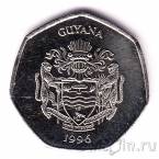 Гайана 10 долларов 1996