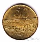 �������� 50 ������� 1998
