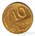 ���� 10 ������� 1963