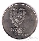 Кипр 500 милс 1977 Геркулес