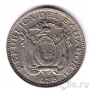 Эквадор 10 сентаво 1928