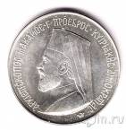 Кипр 3 фунта 1974 Архиепископ Макариос