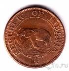 Либерия 1 цент 1961