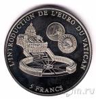 ДР Конго 5 франков 2002 Вступление Ватикана в зону евро