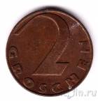 Австрия 2 гроша 1938
