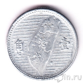 Тайвань 1 цзяо 1955