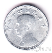 Тайвань 1 цзяо 1955