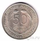 Гвинея 50 франков 1969