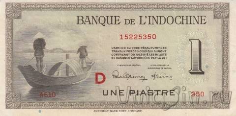 Французский Индокитай 1 пиастр 1945