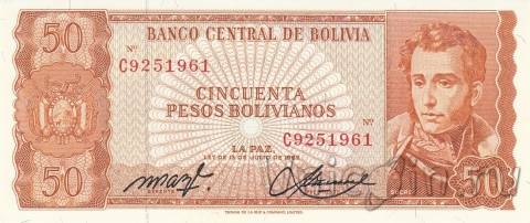 Боливия 50 боливиано 1962