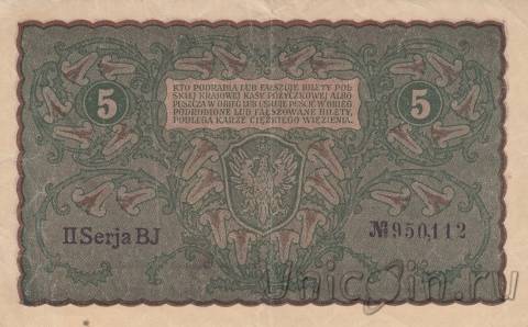 Польша 5 марок 1919