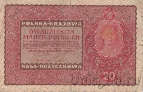 Польша 20 марок 1919