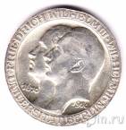 Пруссия 3 марки 1910 100 лет Берлинскому унивеситету