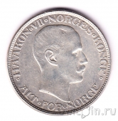 �������� 2 ����� 1917