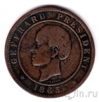 ����� 20 �������� 1863