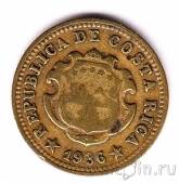 �����-���� 5 ������� 1936