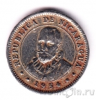 ��������� 5 ������� 1954