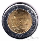 Ватикан 500 лир 2001