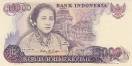 Индонезия 10000 рупий 1985