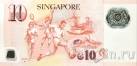 Сингапур 10 долларов 2015
