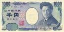 Япония 1000 иен 2004 (Синий серийный номер)