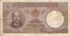 Болгария 1000 лева 1938