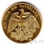 Памятная медаль Германия - почтовая марка