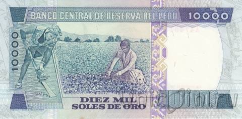 Перу 10000 соль 1981