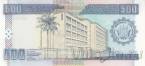 Бурунди 500 франков 2007