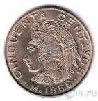 Мексика 50 сентаво 1966