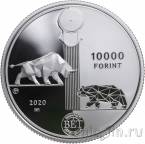 Венгрия 10000 форинтов 2020 Будапештская фондовая биржа