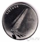 Литва 1,5 евро 2020 Монета надежды
